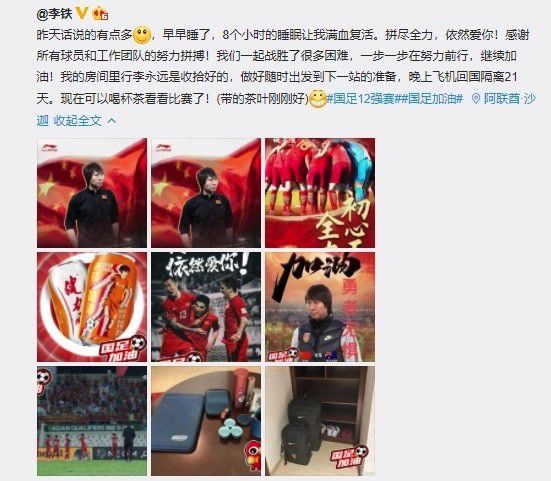 据德国媒体Sport1拜仁方面记者Kerry Hau报道，拜仁确实联系了阿劳霍，后者倍感荣幸，但现阶段无意离开巴萨。